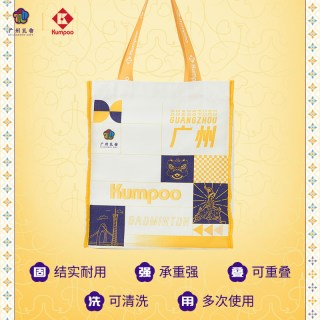 KUMPOO 男女通用休闲包 KB-512.GZ