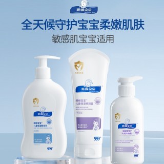 顺峰宝宝 儿童护肤礼盒四季润肤乳沐浴露护理新生婴儿洗护套装