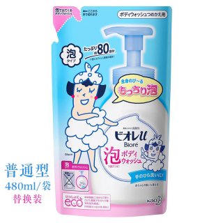 花王 日本KAO花王儿童宝宝泡沫全身沐浴露亲肤温和男女童洗澡