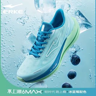 百亿补贴：鸿星尔克 跑鞋水上漂6MAX运动鞋男夏季轻便缓震跑步鞋网面透气男鞋