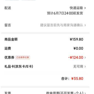 红豆男装 秒杀半小时！男士运动短裤 2件
