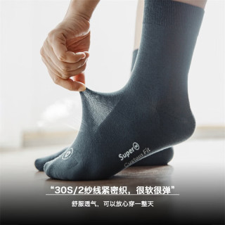 马登 抗菌针织中筒袜运动透气防臭吸汗薄款白色纯色百搭工装长袜子男女