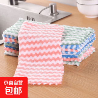 京喜自营-专用品牌 珊瑚绒抹布 洗碗布 家用厨房清洁布 20*20cm 10条 吸水不沾油
