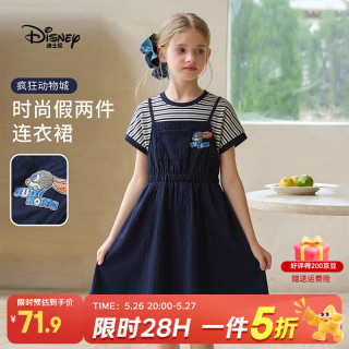 迪士尼 公主裙 女童连衣裙