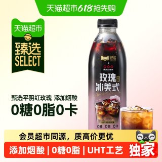 隅田川咖啡 臻选即饮咖啡玫瑰美式隅田川咖啡饮料无糖冷萃1L