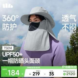 蕉下 男士女士防晒帽 防晒帽