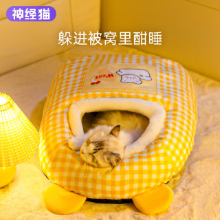 神经猫 猫咪睡袋猫窝冬季保暖封闭式宠物小猫被窝睡窝猫过冬日用品 满印+毛毯 M适用10斤左右
