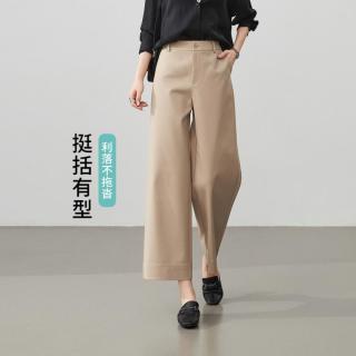 ESE-Y 女士棉锦休闲裤 2026春季新款松紧后腰九分直筒裤