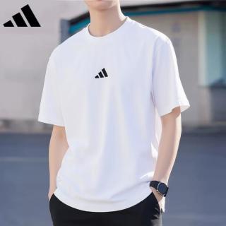 adidas 2026夏季新款运动服跑步健身纯棉透气圆领休闲短袖小白t恤