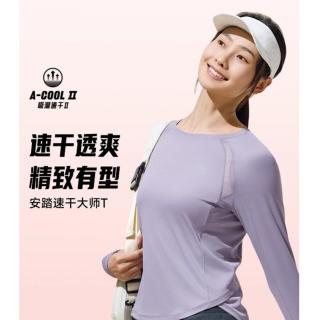 安踏 速干长袖t恤女2025秋季新款吸湿瑜伽训练服透气打底跑步运动上衣