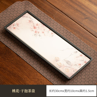 灵沐 便携瞬吸办公桃花干泡茶盘