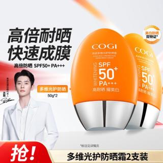 高姿 多维光防晒霜 SPF50+ PA+++ 50g*2
