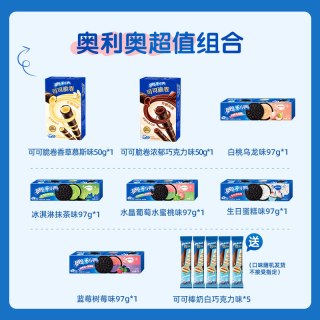奥利奥 饼干蛋糕组合7盒