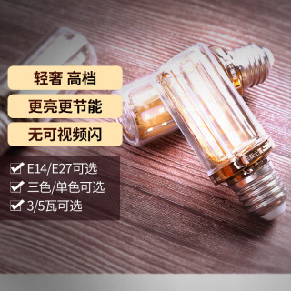 雷士 照明LED玉米泡