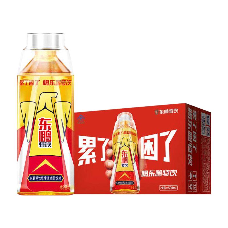  东鹏 饮料