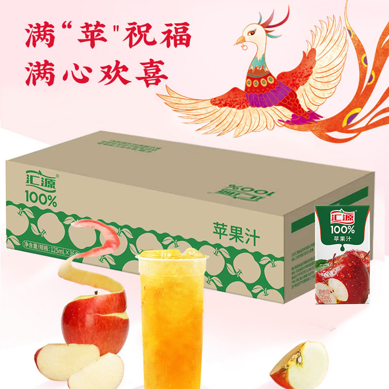 汇源 100%苹果汁 纯果汁饮料