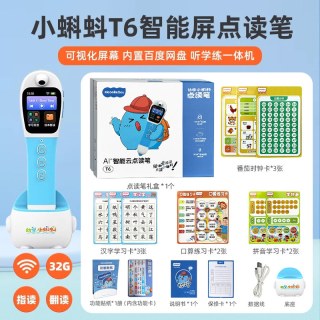 移动端：幼学小蝌蚪 小蝌蚪T6点读笔听力宝店3岁以上幼儿早教英语分级阅读绘本童宝宝学习机威廉海尼曼幼学毛毛虫小达人