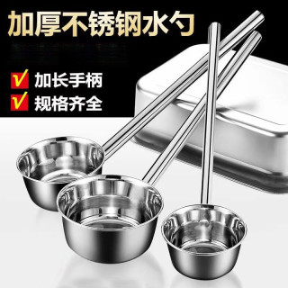 继统 不锈钢长柄水瓢 大号加厚 家用商用厨房炊具