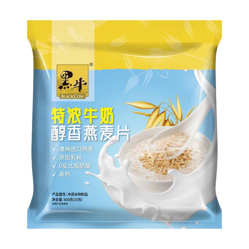  黑牛 即食 燕麦片