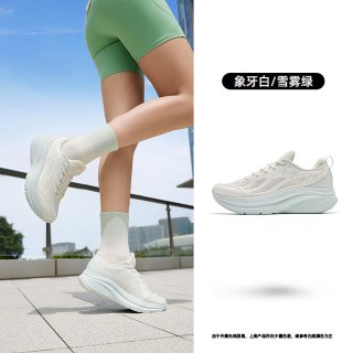 乔丹 Q弹系列 女款网面透气厚底缓震跑鞋