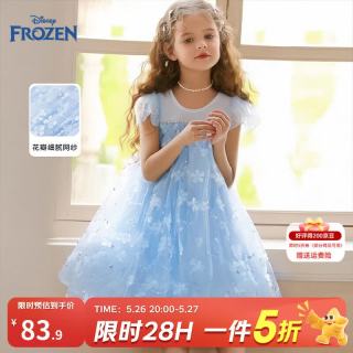 迪士尼 清仓！女童夏季舒适透气网纱连衣裙