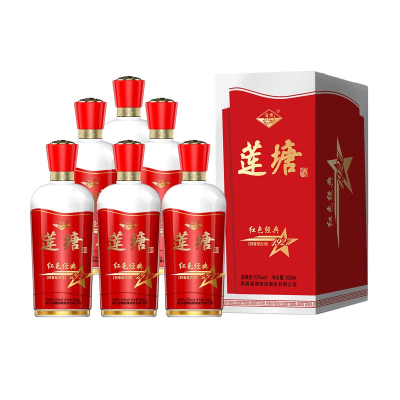 莲塘 红色经典1927 特香型白酒 52度 500ml*6瓶