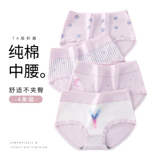 JIEHAN 洁翰 少女内裤 女士三角裤