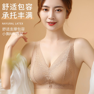 无品牌 女士无痕蕾丝文胸 舒适透气小胸聚拢收副乳防下垂睡眠胸罩