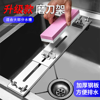 易磨刀 家用可调节可伸缩磨刀架 通用水槽固定磨刀石防滑
