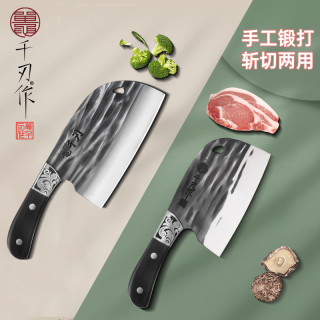 鼍千刃 吉祥系列 手工锻打菜刀 厨房斩切刀 不锈钢