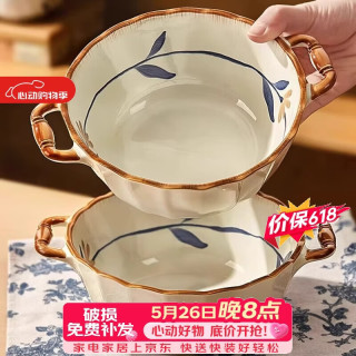 CERAMICS 日式双耳汤碗家用2026新款 10英寸双耳竹柄汤碗+大汤勺