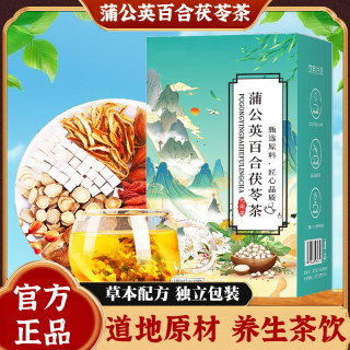 悉宝堂 花果茶 一级 100g