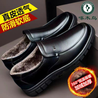 啄木鸟 男士商务休闲鞋 加绒保暖棉鞋