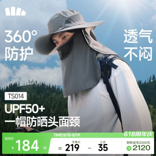 蕉下 男士女士防晒帽 防晒面罩渔夫帽