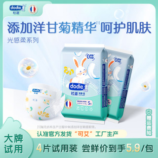 杜迪 纸尿裤轻薄透气亲肤柔软洋甘菊试用装