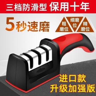 小米石 厨房磨刀神器三段快速磨刀器磨刀石家用菜刀德国多功能刀剪开刃 2个