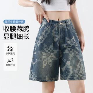 真维斯 时尚提花高腰阔腿牛仔五分裤