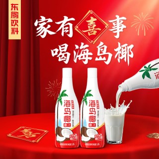 东鹏 海岛椰 椰汁 1.25L*2瓶