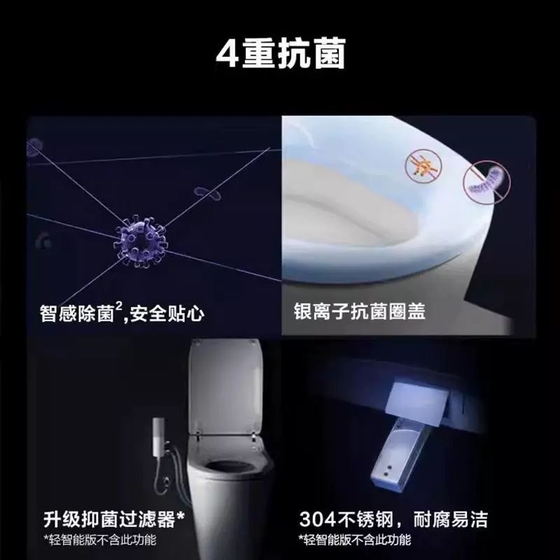 科勒 智能坐便器