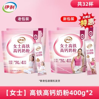 伊利 女士高铁高钙奶粉 400g*2袋