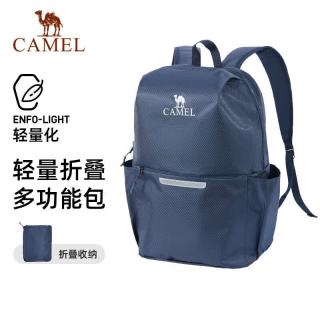 骆驼 可折叠旅行包大容量背包出差行李袋手提短途旅游收纳袋  藏蓝