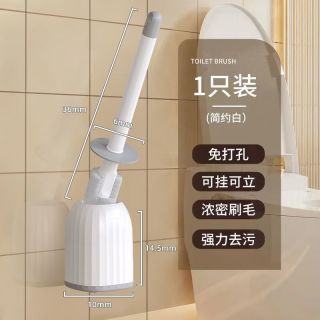 CLCEY 马桶刷家用无死角刷厕所刷子软毛长柄卫生间洁厕刷壁挂坐便清洁刷 1个装