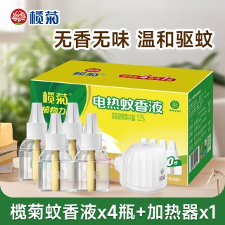 榄菊 菊之语系列 电热蚊香液 无香