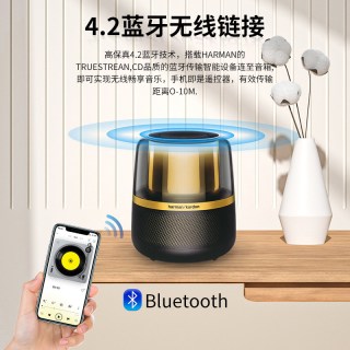 哈曼卡顿 Allure Es 无线 蓝牙音箱