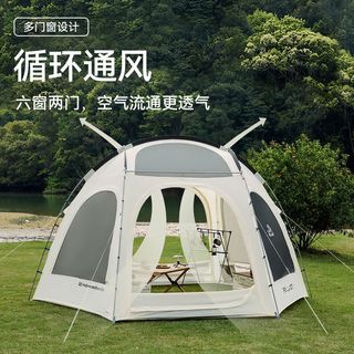 伯希和 防雨防风便携式折叠六边形帐篷