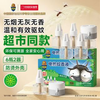 超威 电热蚊香液 40ml*4瓶+30ml*2瓶+2器 静夜无香