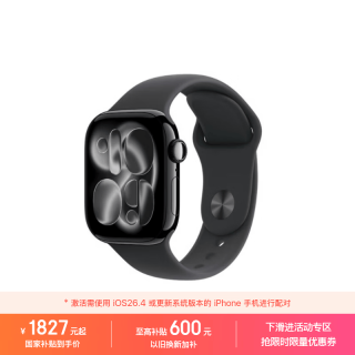 Apple Watch Series 11 智能手表 GPS版 42mm 亮黑色铝金属表壳 黑色运动型表带 M/L