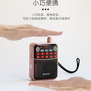 金正 Y15 内外录音 蓝牙音箱 U盘 锂电池 收音机