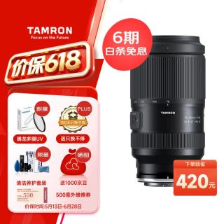腾龙 防抖 全画幅微单镜头