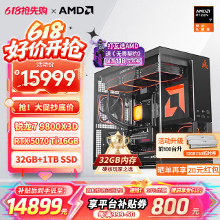 AMD 游戏台式机（黑色、1TB SSD、锐龙R7-9800X3D、RTX 4070Ti SUPER、32GB）